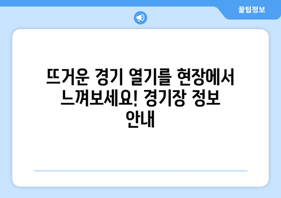 2024 FIBA 아시아 농구 챔피언스리그 개최| 일정, 참가팀, 경기장 정보 | 농구, 아시아 챔피언십, FIBA