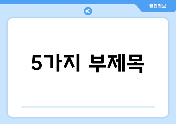 SPOTV에서 독점 생중계하는 해외 축구 프리시즌 경기| 놓치지 말아야 할 빅매치! | 프리시즌, 축구 중계, SPOTV