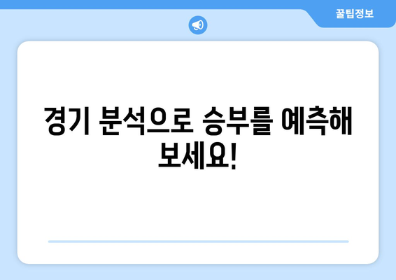 2024년 올림픽 여자 골프 중계 일정| 고진영, 양희영, 김효주 경기 분석 | 올림픽, 골프, 여자 골프, 경기 일정, 선수 분석